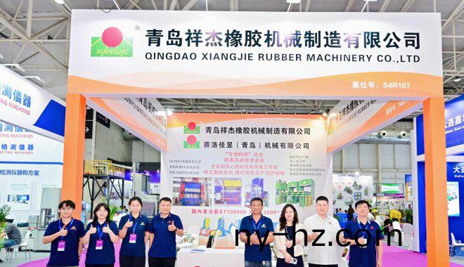 青島祥傑2025第(di)22屆亞太橡(xiang)塑(su)展(zhan)圓滿(man)落幙！